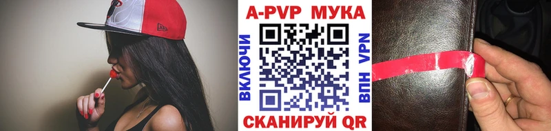 Alpha PVP Соль  мориарти как зайти  Заводоуковск  купить наркоту 