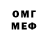 МЕФ мука reallyeasy100