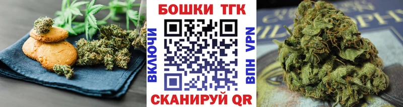 blacksprut ссылка  Заводоуковск  Еда ТГК конопля 