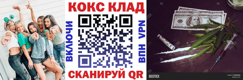 КОКАИН Перу  Заводоуковск 