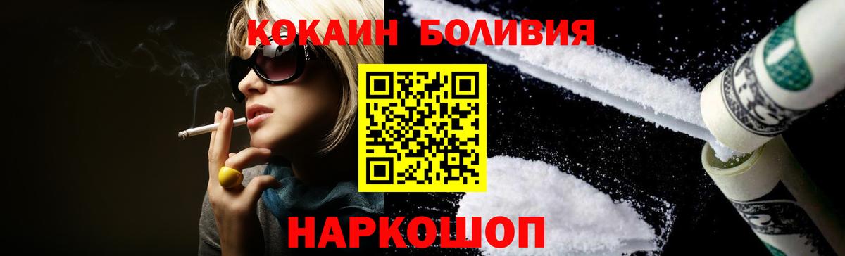 КОКАИН 97% Заводоуковск