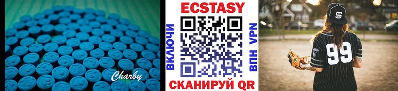 Экстази таблы  Заводоуковск 