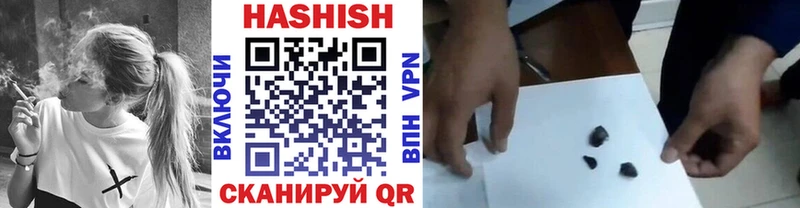 купить наркоту  Заводоуковск  ГАШ Premium 