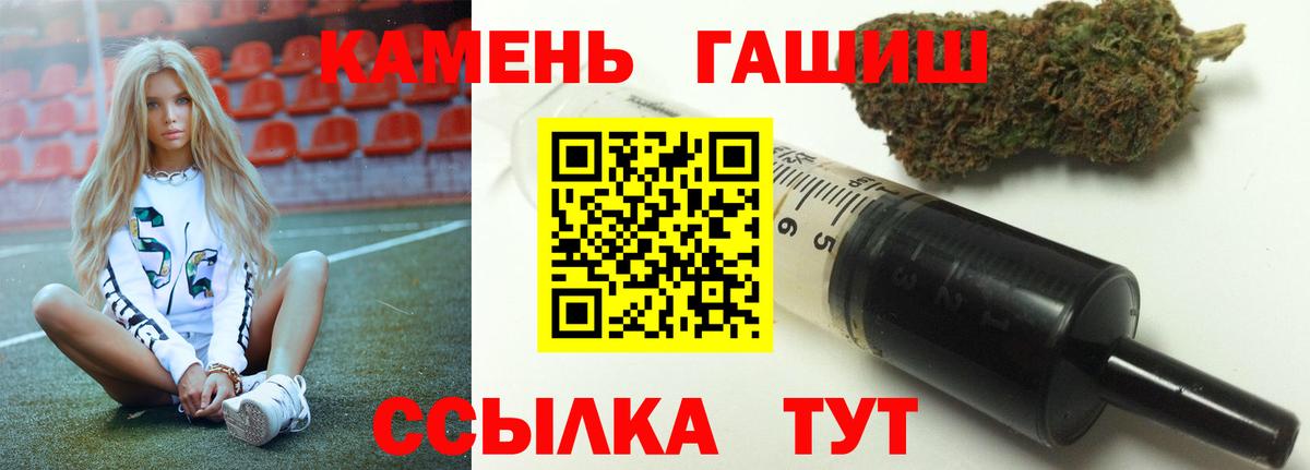 ГАШ Ice-O-Lator Заводоуковск