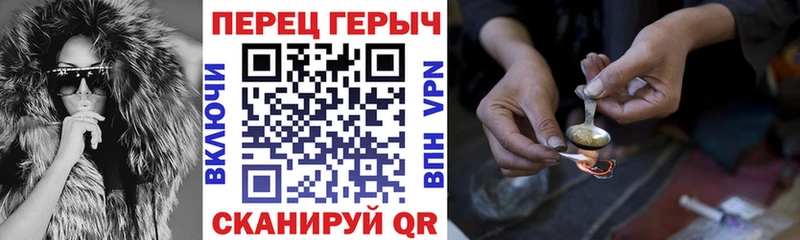 ГЕРОИН Афган  закладки  Заводоуковск 