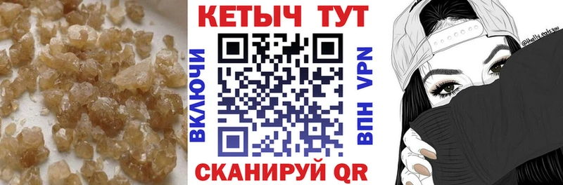 купить   Заводоуковск  КЕТАМИН ketamine 