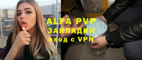 круглые Алексин