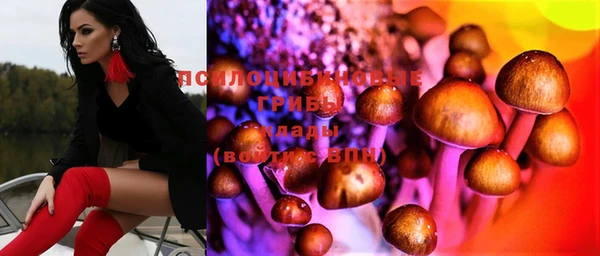 мяу мяу кристалл Алзамай