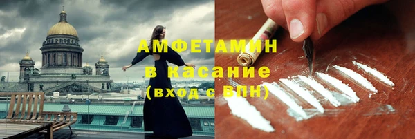 мяу мяу кристалл Алзамай