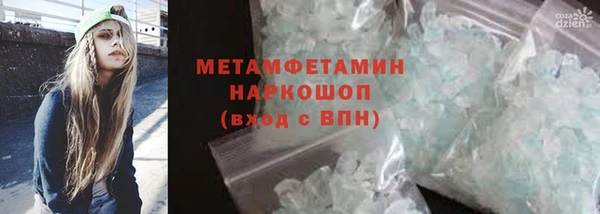 мяу мяу кристалл Алзамай