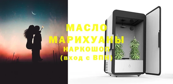 мяу мяу кристалл Алзамай