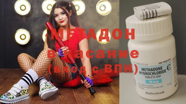 мяу мяу кристалл Алзамай