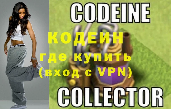 мяу мяу кристалл Алзамай