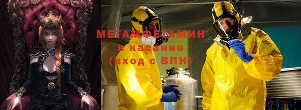 мяу мяу кристалл Алзамай