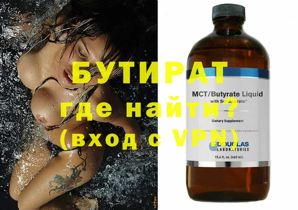 альфа пвп VHQ Абаза