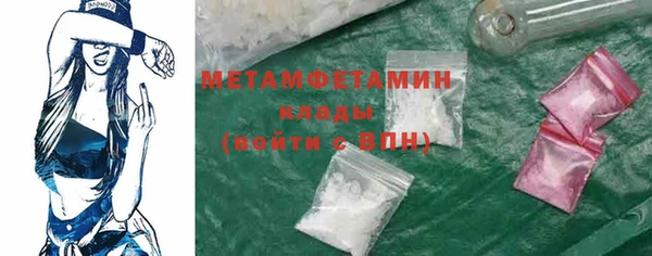 мяу мяу кристалл Алзамай