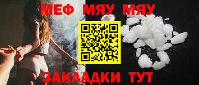 стафф Краснознаменск