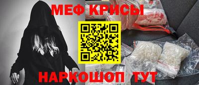 каннабис Краснокаменск