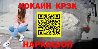 ECSTASY Кулебаки