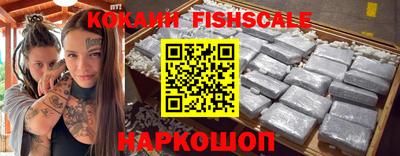 каннабис Краснокаменск