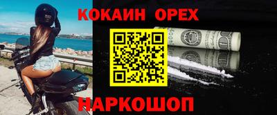 каннабис Краснокаменск