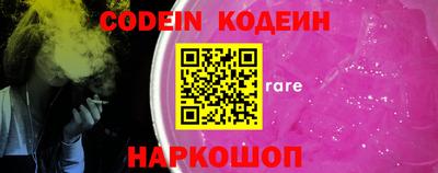 герыч Краснодар