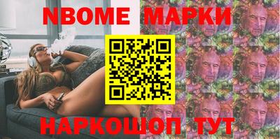 каннабис Краснокаменск