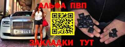 стафф Краснознаменск