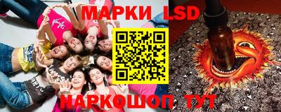 каннабис Краснокаменск