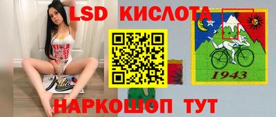 каннабис Краснокаменск