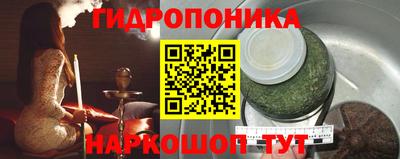 герыч Краснодар