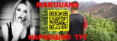 стафф Краснознаменск