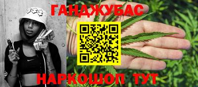 герыч Краснодар