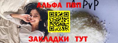стафф Краснознаменск