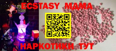 каннабис Краснокаменск