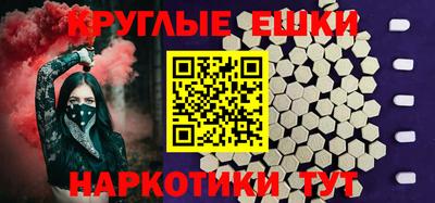 стафф Краснознаменск