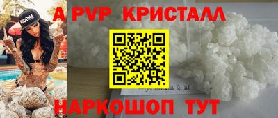герыч Краснодар