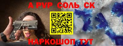 герыч Краснодар