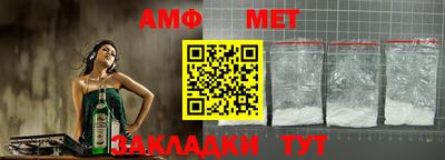 стафф Краснознаменск