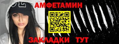 каннабис Краснокаменск