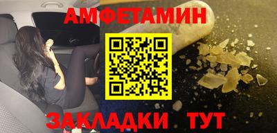 каннабис Краснокаменск