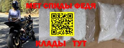 стафф Краснознаменск