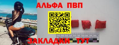 герыч Краснодар