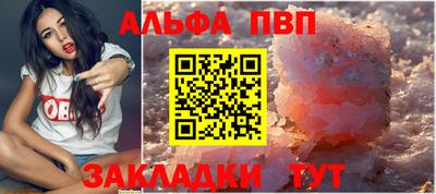 каннабис Краснокаменск