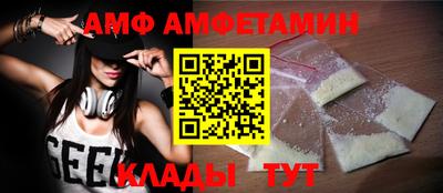 альфа пвп VHQ Кумертау