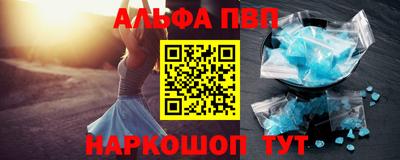 стафф Краснознаменск