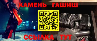 герыч Краснодар