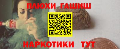 герыч Краснодар