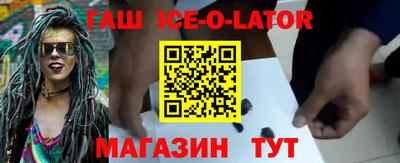 каннабис Краснокаменск