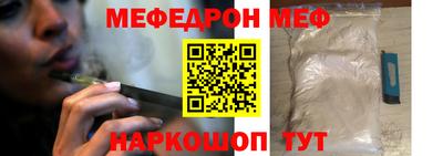альфа пвп VHQ Кумертау